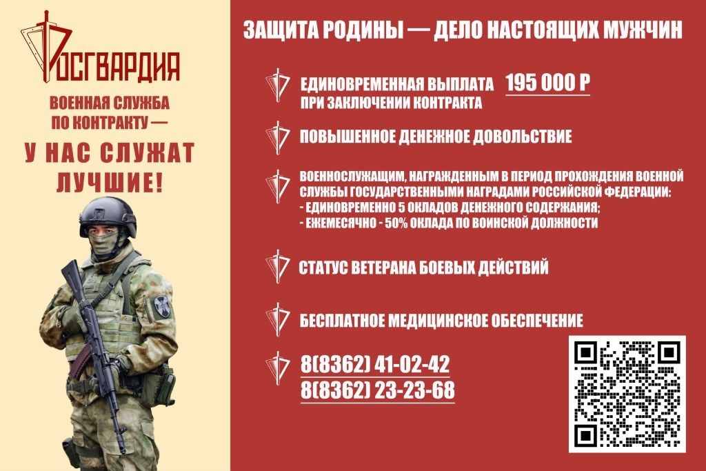 НОВЫЙ ПЛОКАТ 2 (1).jpg